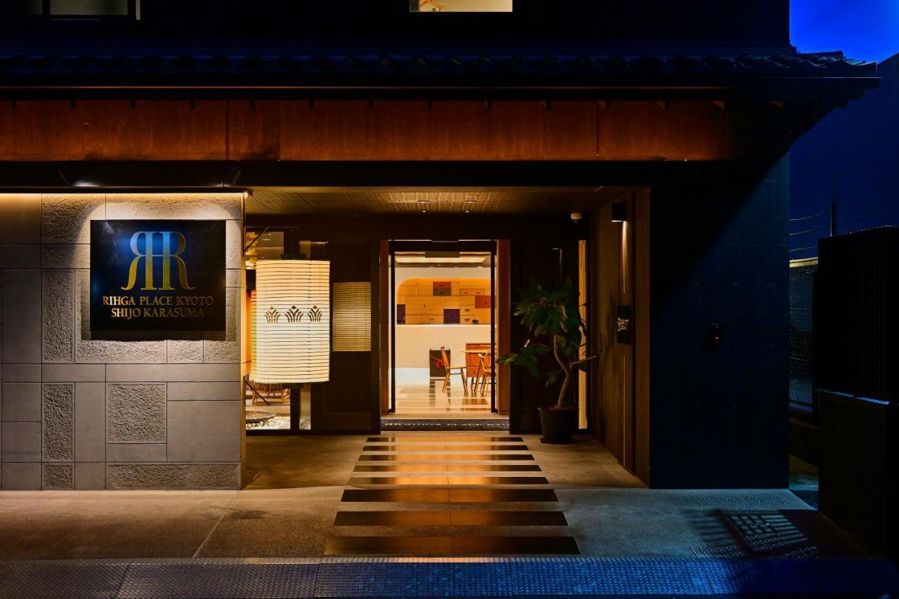 Rihga Place Kyoto Shijo Karasuma 외부 사진